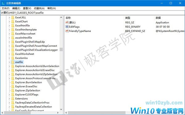 IT之家学院:让Win10文件管理器的详细信息窗格显示更多信息