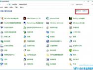 win10关闭防火墙后总是弹出通知解决办法