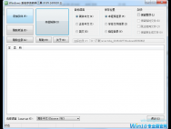 怎么把win10系统的字体换成自己喜欢字体