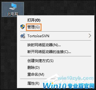 Win10电脑休眠后鼠标失灵怎么办?休眠后鼠标不能用如何修复?