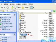 win10下安装xp系统成为双系统的方法