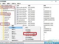 win10关机加速妙招：注册表法修改进程结束时间加快关机速度