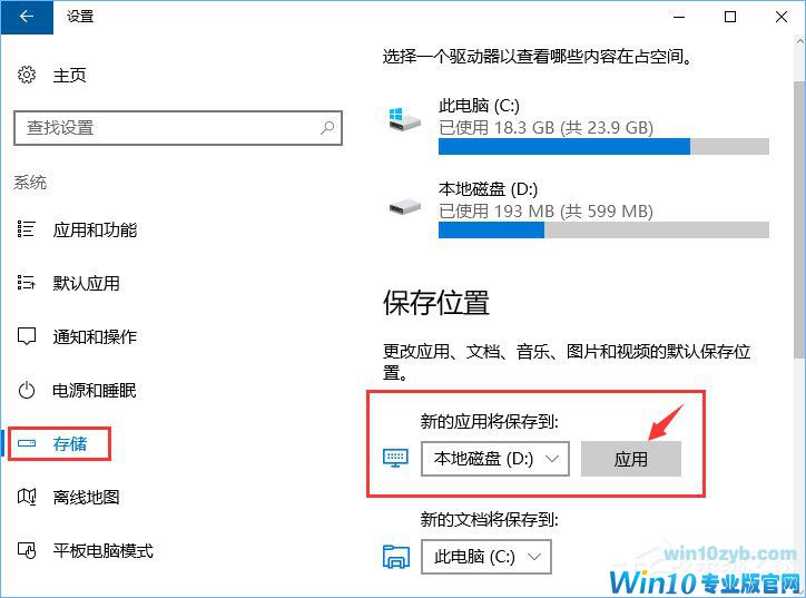 Win10更新失败报错&ldquo;0x80070006&rdquo;怎么解决？