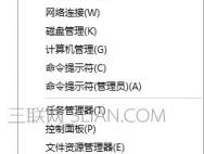 win10右键卡死怎么解决