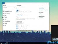 如何在Windows 10上连接鼠标时禁用触摸板