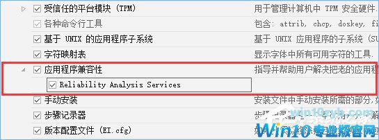 winpcap是什么？Win10无法安装winpcap 4.1.3的解决办法