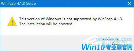 winpcap是什么？Win10无法安装winpcap 4.1.3的解决办法