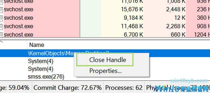 如何删除Windows 10中的锁定文件