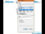 Win10运行程序提示“发布者不受信任”导致不能运行的解决方法