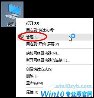 Win10怎样扩大C盘空间?C盘空间小如何扩大?