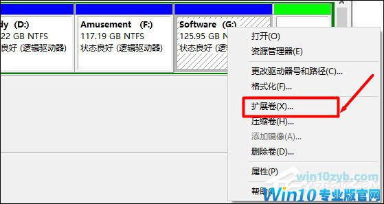 Win10怎样扩大C盘空间?C盘空间小如何扩大?