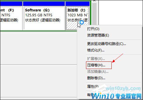 Win10怎样扩大C盘空间?C盘空间小如何扩大?