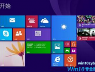 win10开始菜单不是全屏 设置为全屏的技巧