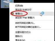 Win10怎样扩大C盘空间？C盘空间小如何扩大？