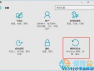 win10系统如何解决不兼容性问题的几种解决方案？