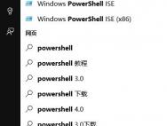 win10程序无响应怎么办 win10程序无响应的原因
