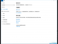 怎么从win10 1607升级到1703？