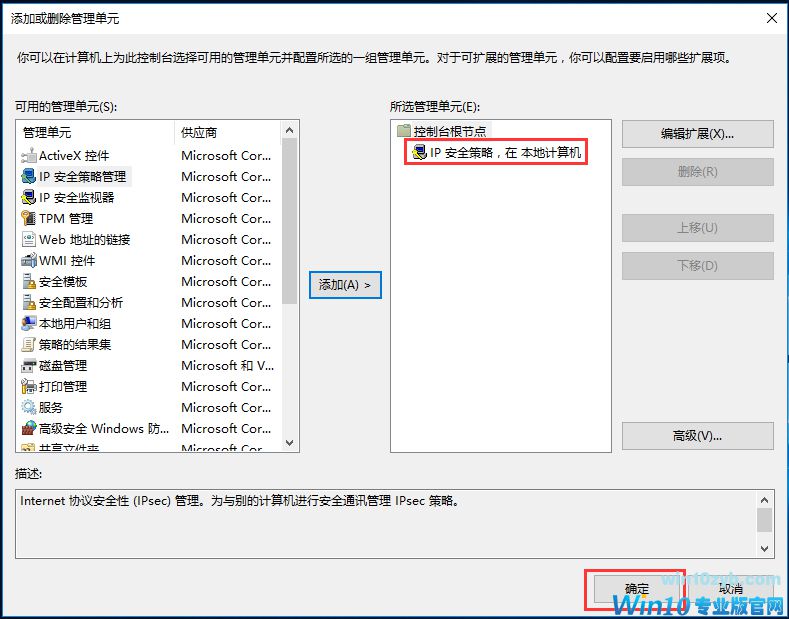 Win10家庭版gpedit.msc找不到如何解决?