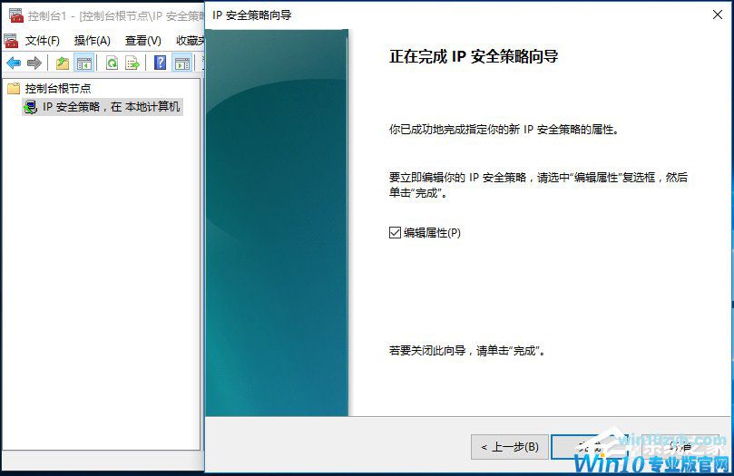 Win10家庭版gpedit.msc找不到如何解决?