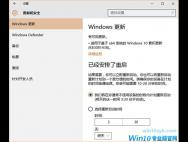 kb3081438更新失败怎么办 kb3081438无法安装解决办法