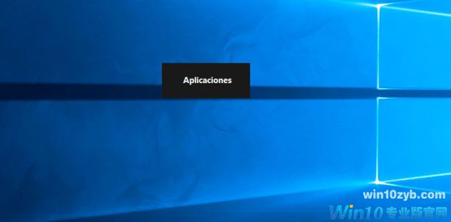 如何命名在Windows 10中的虚拟桌面