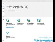 八个升级Windows10的理由亮眼