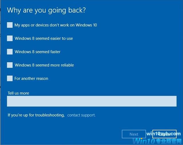 升级到Win10后悔了？来，教你如何恢复系统
