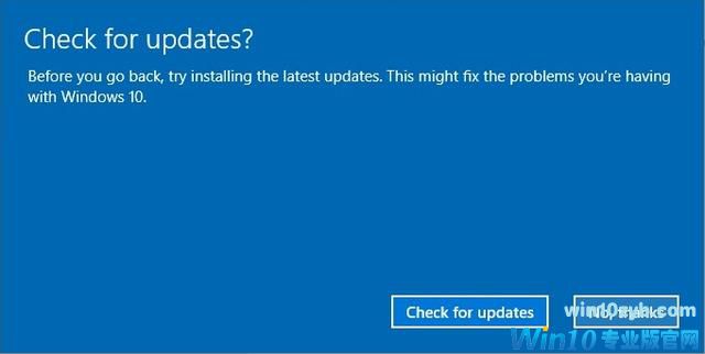 升级到Win10后悔了？来，教你如何恢复系统
