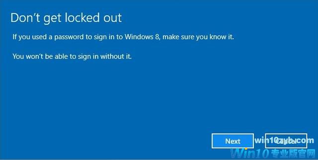升级到Win10后悔了？来，教你如何恢复系统