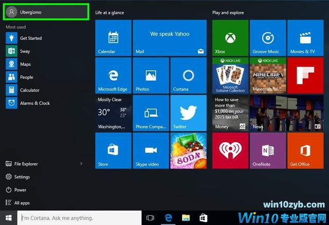 升级到Win10后悔了？来，教你如何恢复系统