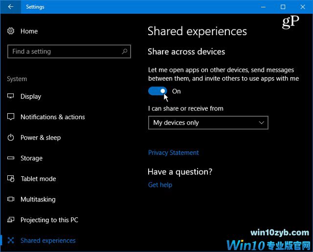 如何在Windows 10中启用和使用共享体验