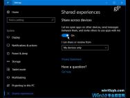 如何在Windows 10中启用和使用共享体验
