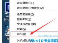 Win10系统如何关闭自动更新功能？