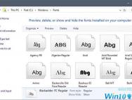 如何在Windows 10上安装和管理字体