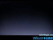 Win10开机黑屏无法开机到桌面如何修复？