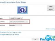 Win10无法调节分辨率解决方法