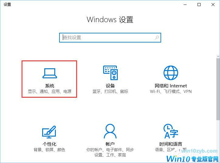 Win10如何正确删除packages文件夹？