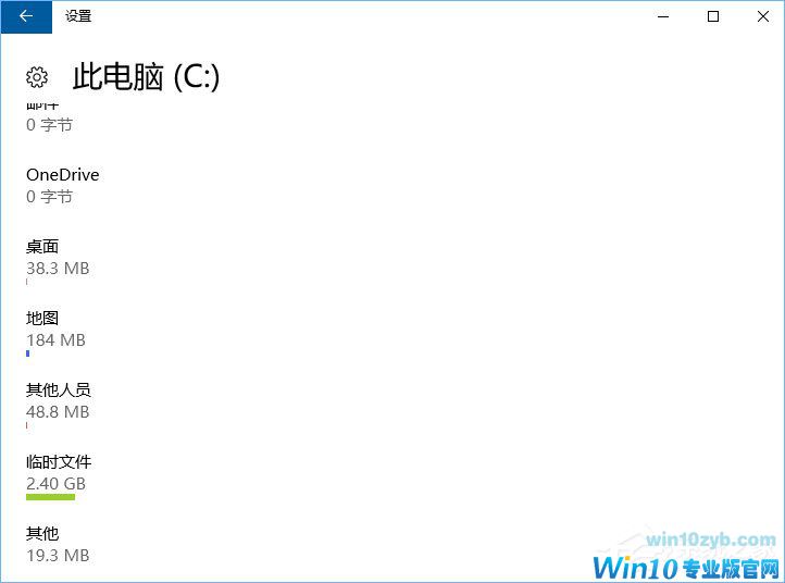Win10如何正确删除packages文件夹？