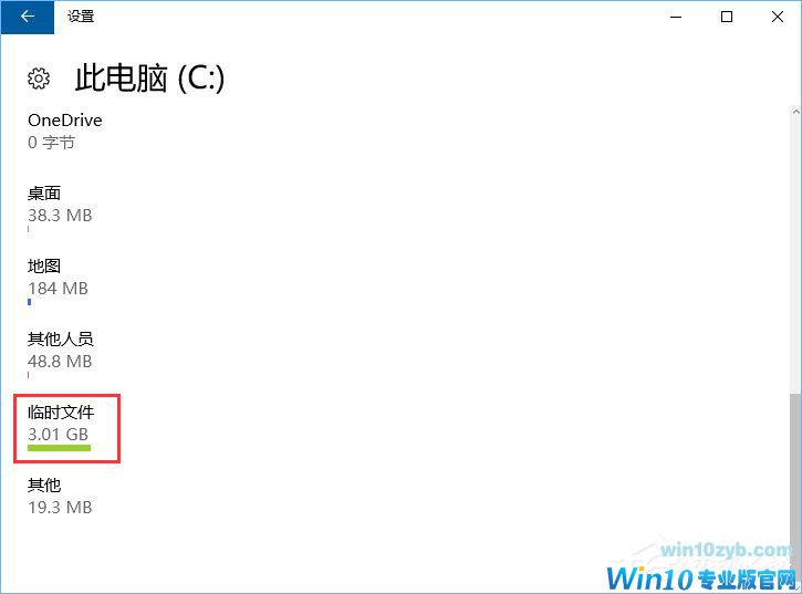 Win10如何正确删除packages文件夹？
