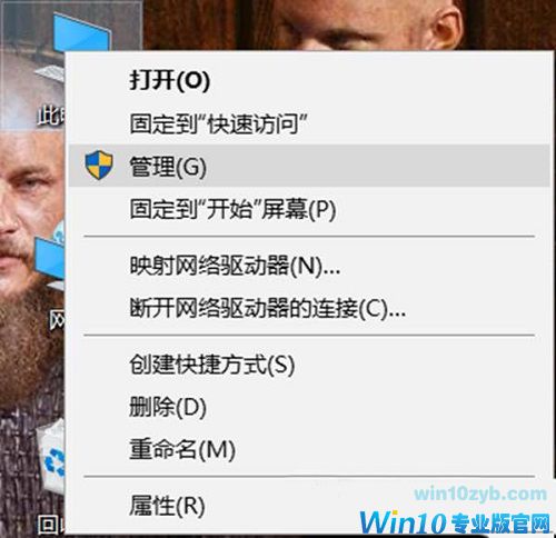 Win10系统热点自动关闭怎么办?