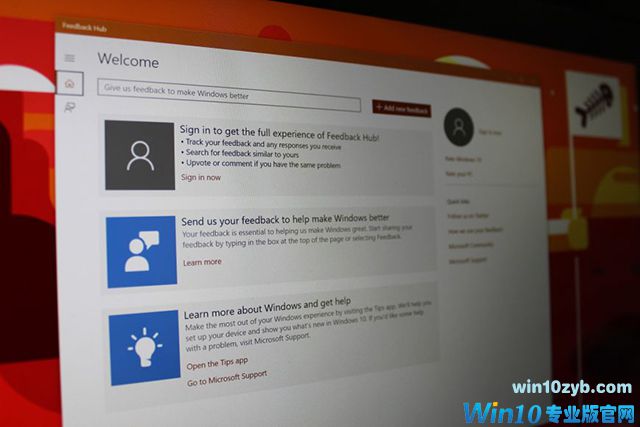 加入微软的Reddit AMA来询问有关Windows 10反馈中心的问题