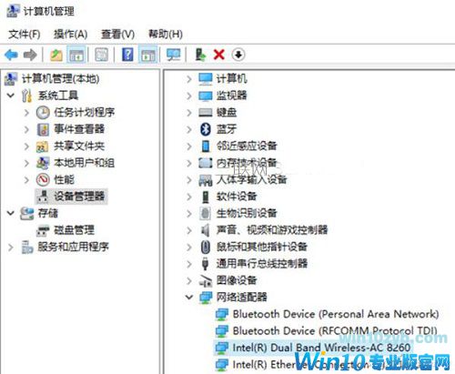 Win10系统热点自动关闭怎么办?