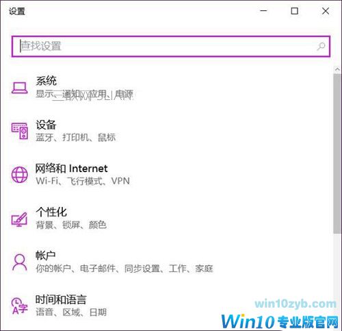 Win10系统热点自动关闭怎么办?