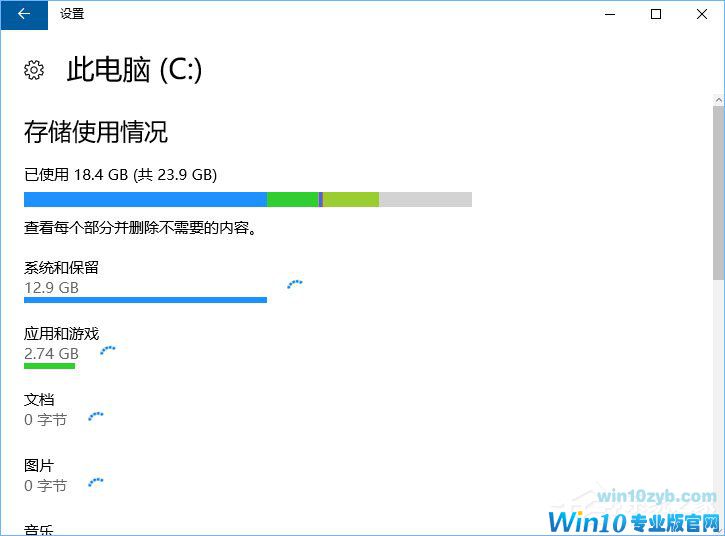 Win10如何正确删除packages文件夹？