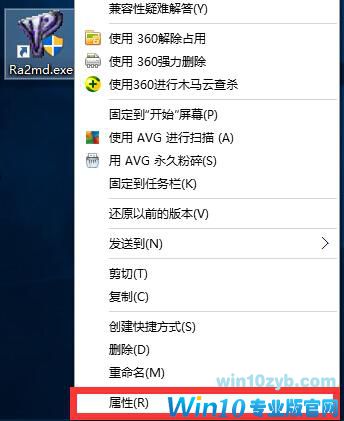 Win10系统玩不了《红警2》怎么办？