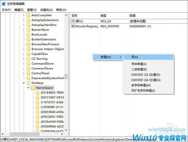 误删文件撤回 清空回收站找回文件 误删文件找回
