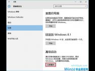Win7/Win8.1升级Win10后一直闪屏怎么办？