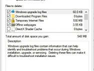 定期Win10磁盘清理清单