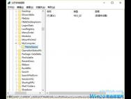 win10设备和驱动器里无效图标怎么删除