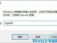 win10误删文件怎么找回